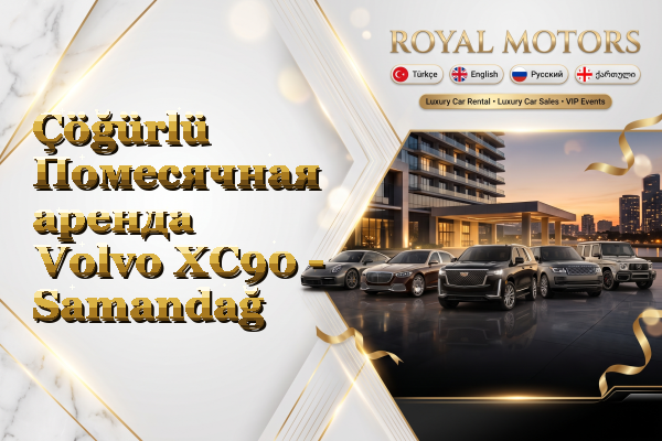 Çöğürlü Помесячная аренда Volvo XC90 - Samandağ