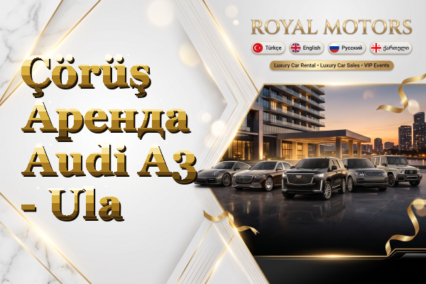 Çörüş Аренда Audi A3 - Ula