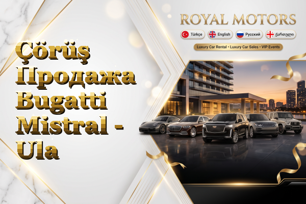 Çörüş Продажа Bugatti Mistral - Ula