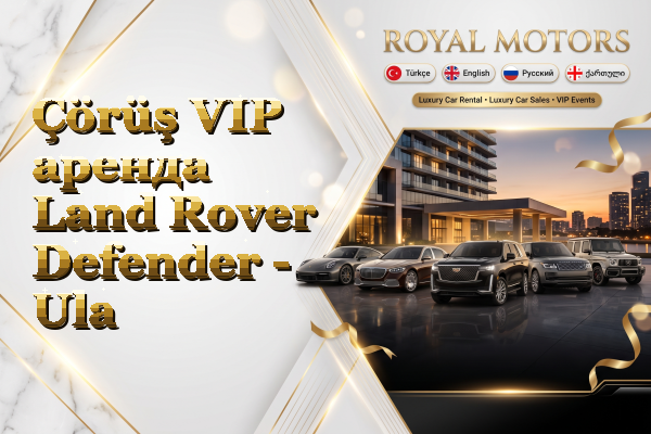 Çörüş VIP аренда Land Rover Defender - Ula