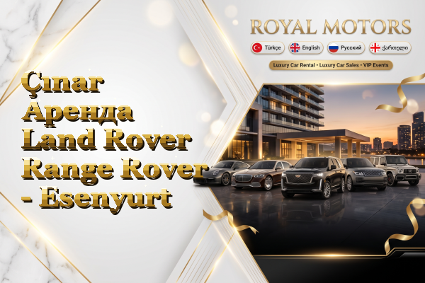 Çınar Аренда Land Rover Range Rover - Esenyurt