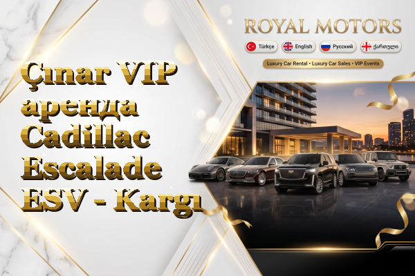 Çınar VIP аренда Cadillac Escalade ESV - Kargı