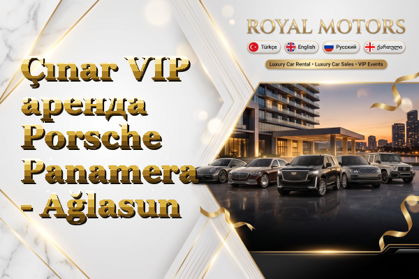Çınar VIP аренда Porsche Panamera - Ağlasun