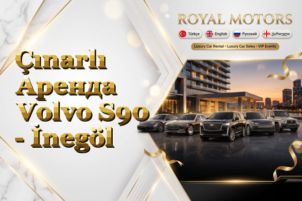 Çınarlı Аренда Volvo S90 - İnegöl