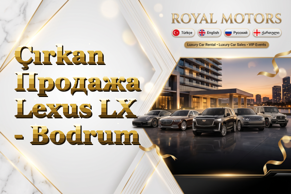 Çırkan Продажа Lexus LX - Bodrum