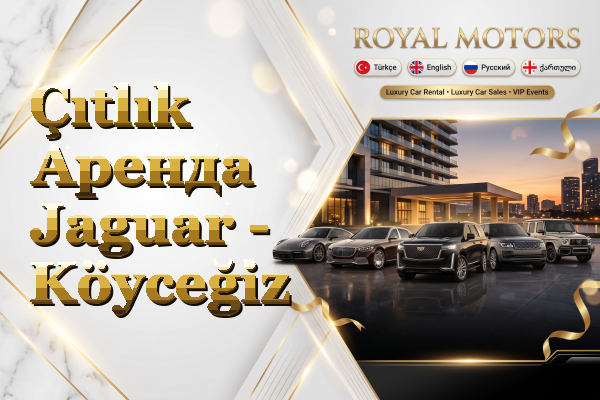Çıtlık Аренда Jaguar - Köyceğiz