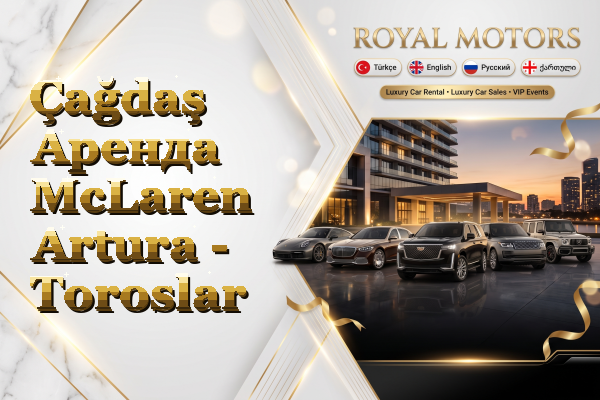 Çağdaş Аренда McLaren Artura - Toroslar