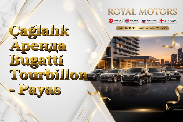 Çağlalık Аренда Bugatti Tourbillon - Payas
