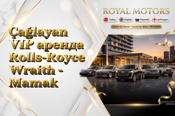 Çağlayan VIP аренда Rolls-Royce Wraith - Mamak