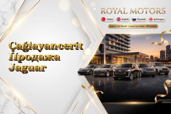 Çağlayancerit Продажа Jaguar