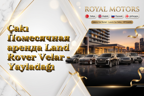 Çakı Помесячная аренда Land Rover Velar - Yayladağı