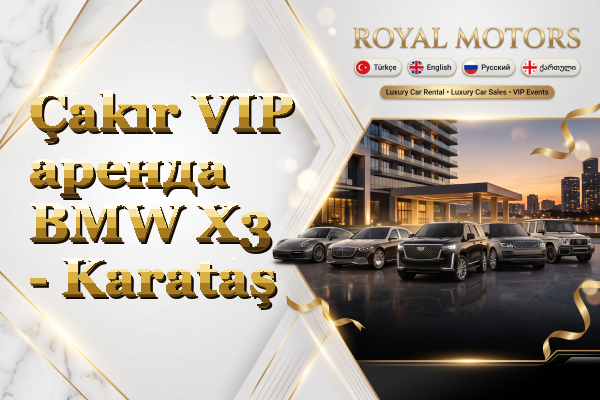 Çakır VIP аренда BMW X3 - Karataş