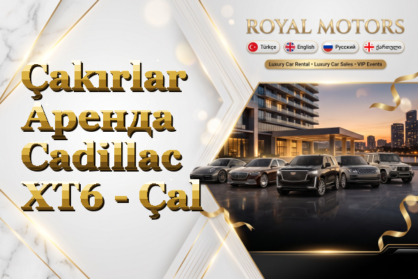 Çakırlar Аренда Cadillac XT6 - Çal