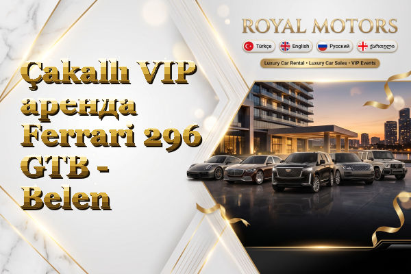 Çakallı VIP аренда Ferrari 296 GTB - Belen