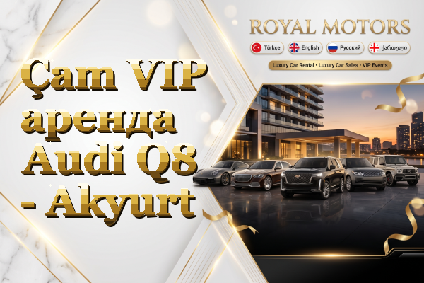 Çam VIP аренда Audi Q8 - Akyurt