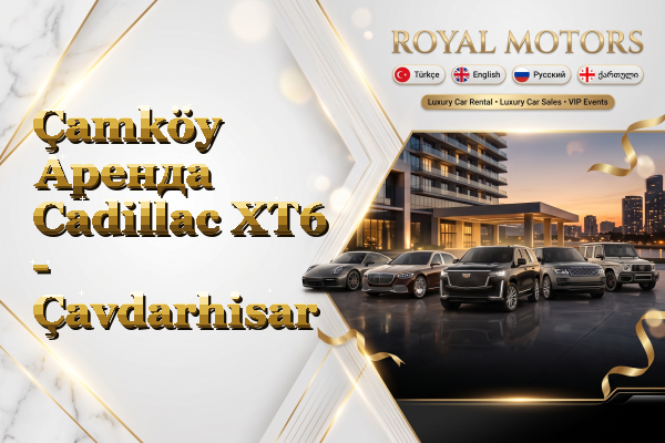 Çamköy Аренда Cadillac XT6 - Çavdarhisar