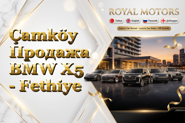 Çamköy Продажа BMW X5 - Fethiye