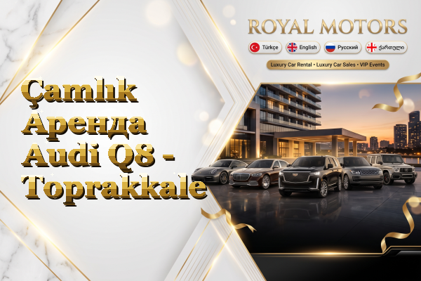 Çamlık Аренда Audi Q8 - Toprakkale