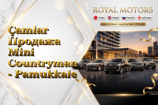 Çamlar Продажа Mini Countryman - Pamukkale