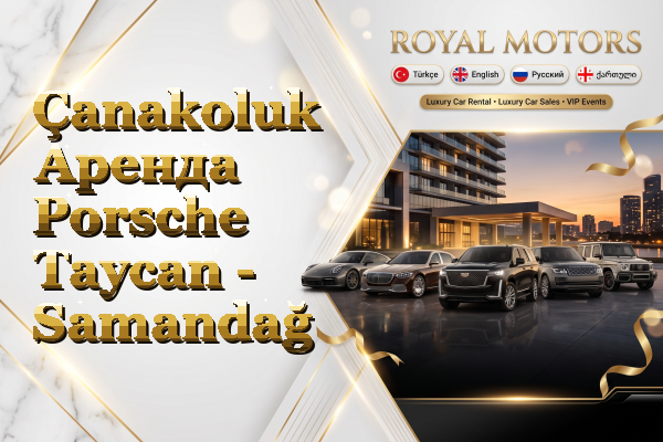 Çanakoluk Аренда Porsche Taycan - Samandağ