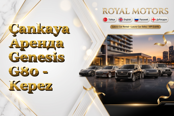 Çankaya Аренда Genesis G80 - Kepez