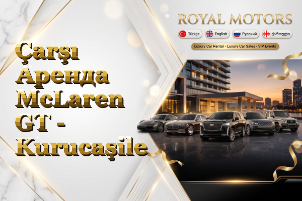 Çarşı Аренда McLaren GT - Kurucaşile