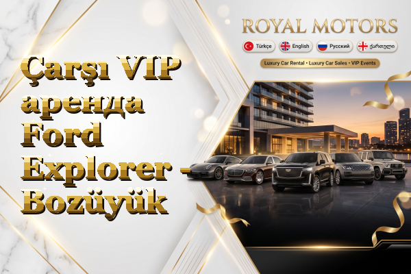 Çarşı VIP аренда Ford Explorer - Bozüyük