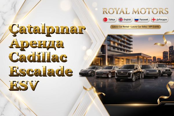 Çatalpınar Аренда Cadillac Escalade ESV