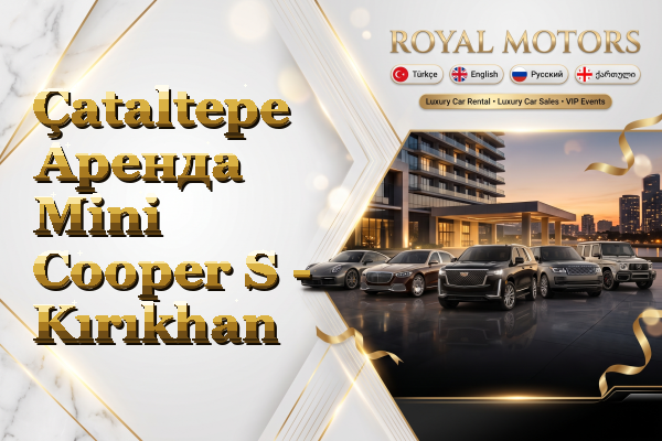 Çataltepe Аренда Mini Cooper S - Kırıkhan