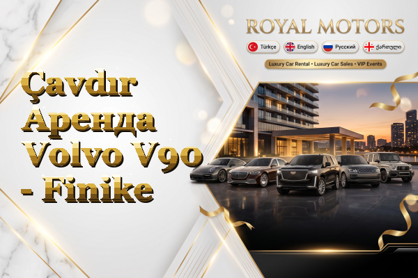 Çavdır Аренда Volvo V90 - Finike