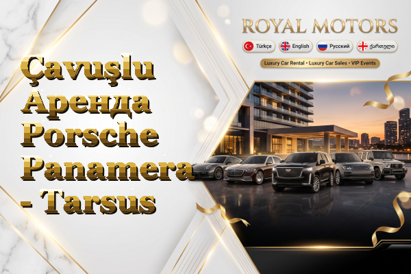 Çavuşlu Аренда Porsche Panamera - Tarsus
