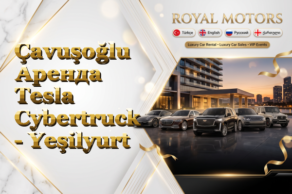 Çavuşoğlu Аренда Tesla Cybertruck - Yeşilyurt
