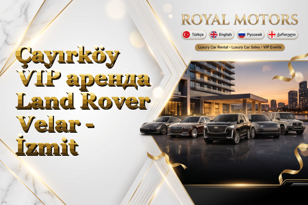 Çayırköy VIP аренда Land Rover Velar - İzmit