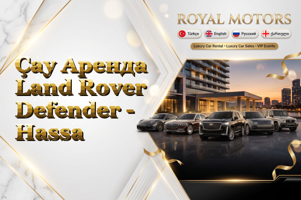 Çay Аренда Land Rover Defender - Hassa