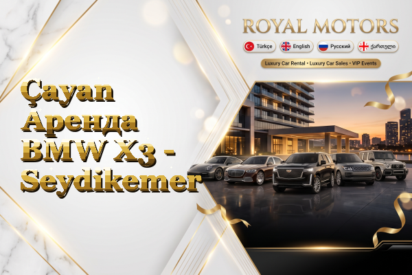 Çayan Аренда BMW X3 - Seydikemer