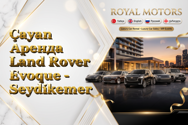 Çayan Аренда Land Rover Evoque - Seydikemer