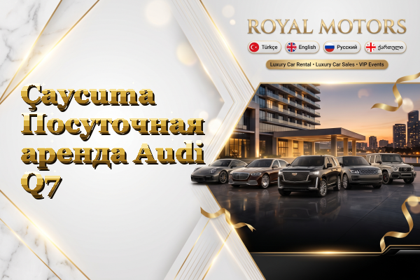 Çaycuma Посуточная аренда Audi Q7