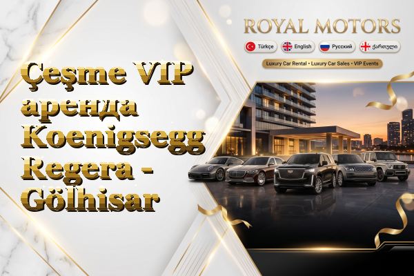 Çeşme VIP аренда Koenigsegg Regera - Gölhisar