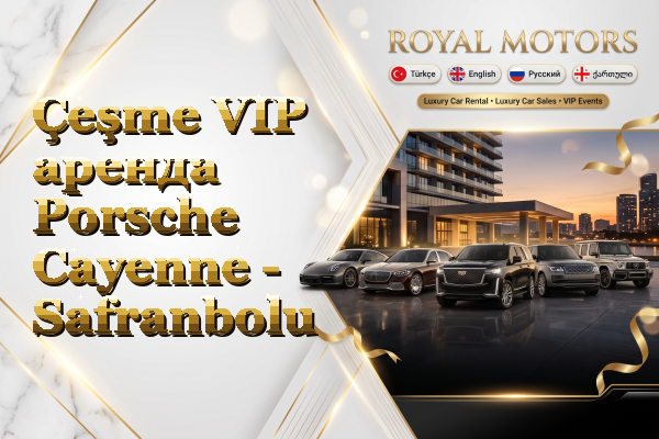 Çeşme VIP аренда Porsche Cayenne - Safranbolu