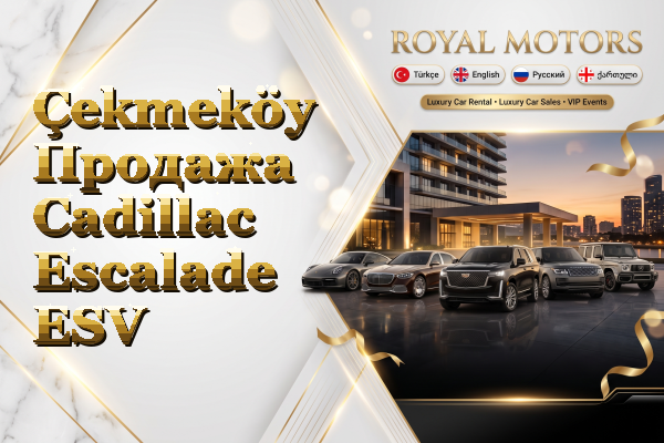 Çekmeköy Продажа Cadillac Escalade ESV