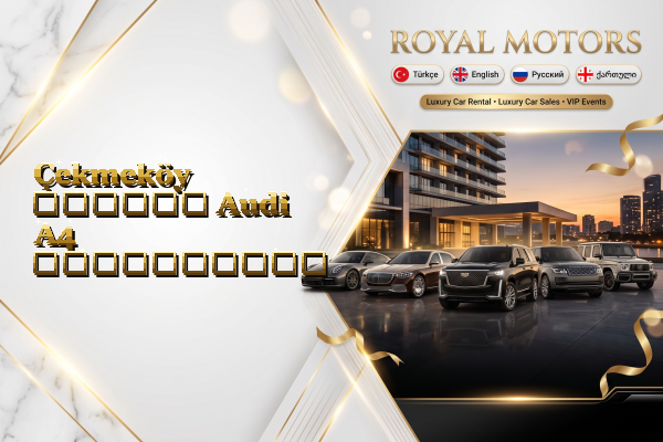 Çekmeköy თვიური Audi A4 გაქირავება