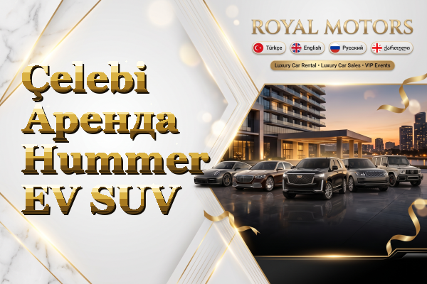 Çelebi Аренда Hummer EV SUV