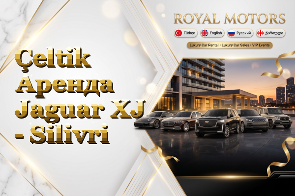 Çeltik Аренда Jaguar XJ - Silivri