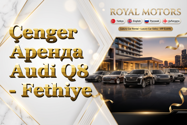 Çenger Аренда Audi Q8 - Fethiye