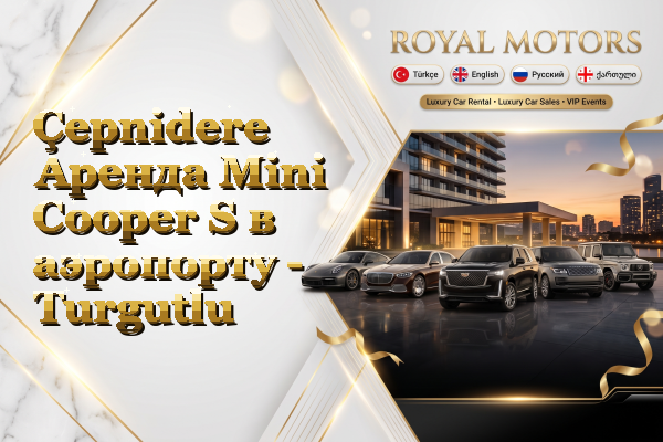 Çepnidere Аренда Mini Cooper S в аэропорту - Turgutlu