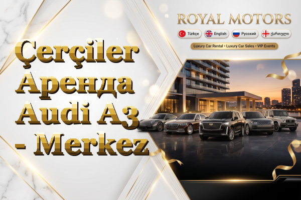 Çerçiler Аренда Audi A3 - Merkez