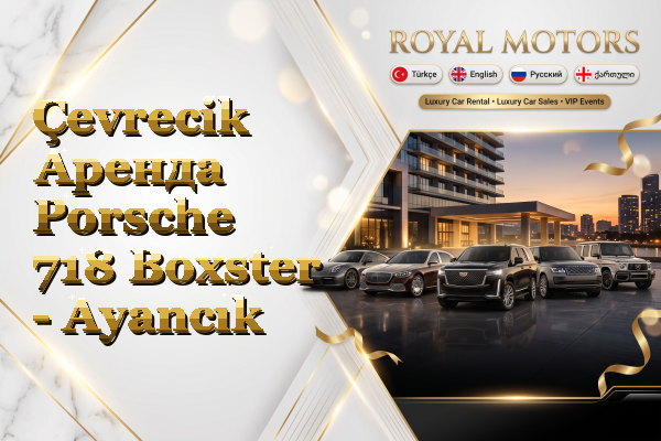 Çevrecik Аренда Porsche 718 Boxster - Ayancık
