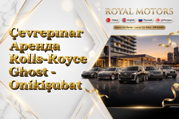 Çevrepınar Аренда Rolls-Royce Ghost - Onikişubat