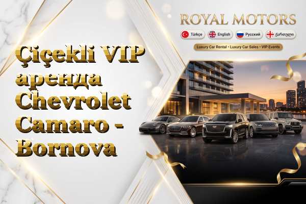 Çiçekli VIP аренда Chevrolet Camaro - Bornova