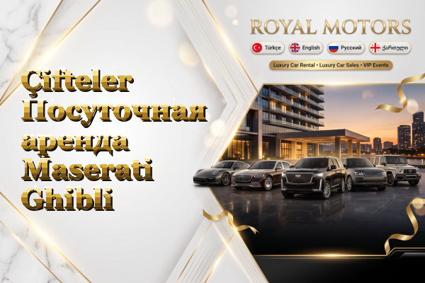 Çifteler Посуточная аренда Maserati Ghibli